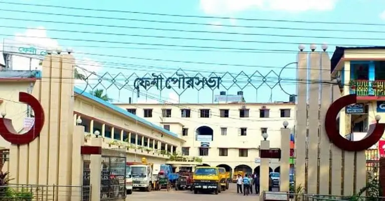 ফেনী পৌরসভা